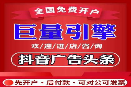 竞价排名在电商行业的实战案例